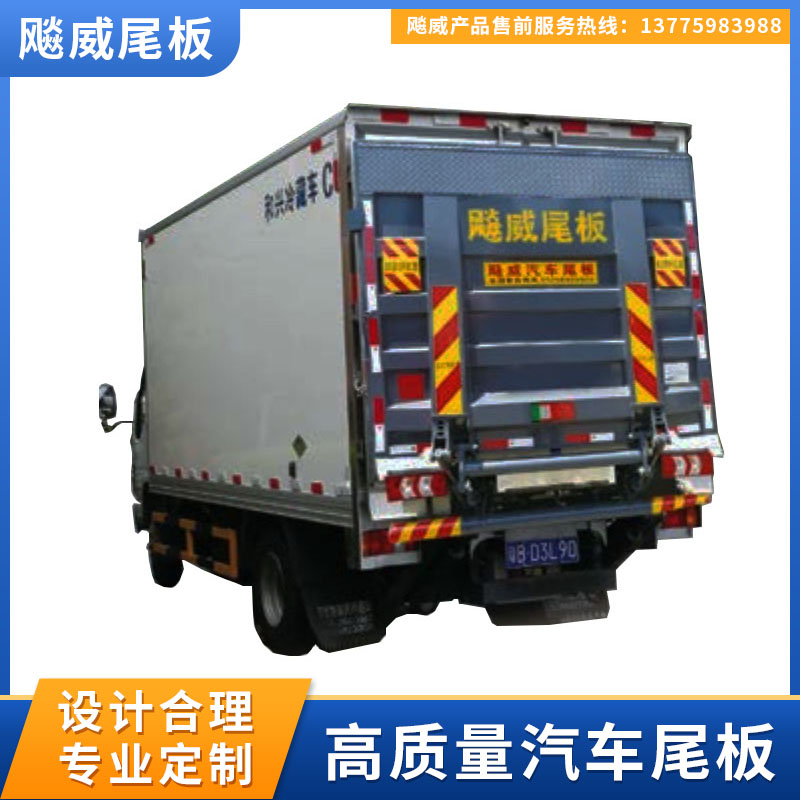 4米2货车尾板多少钱？